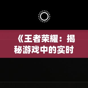 笼中之鸟 第4页