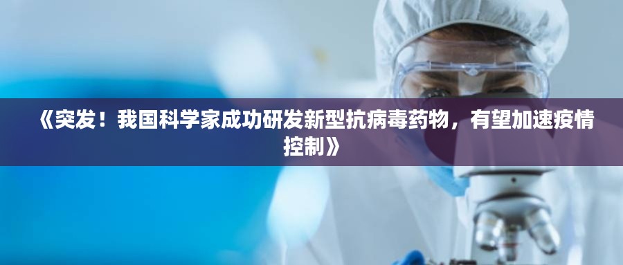 铺张浪费 第3页