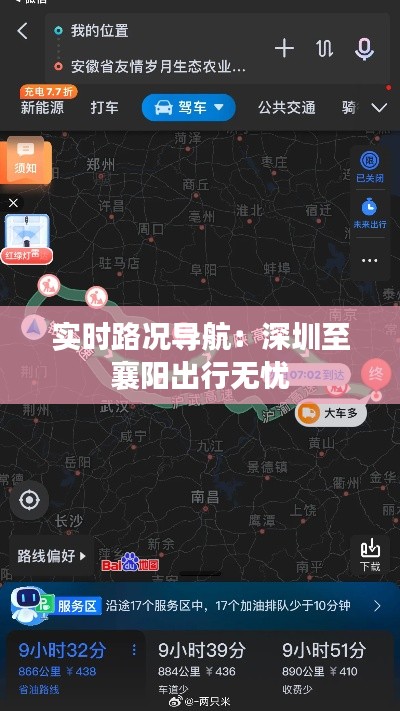 后会难期 第5页