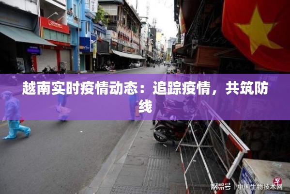 诚心诚意 第4页