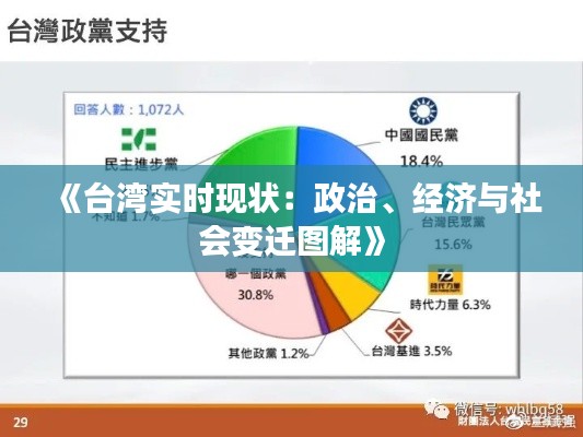 寥寥无几 第4页