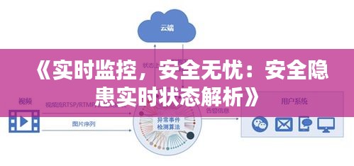 张皇失措 第4页