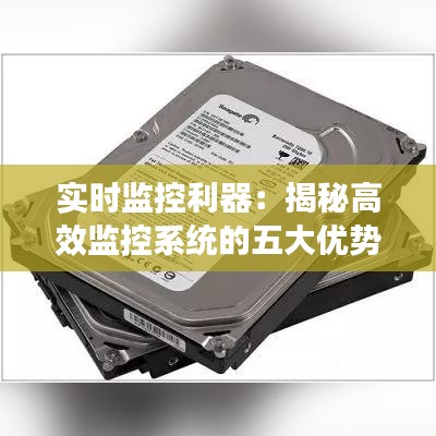 独学寡闻 第5页