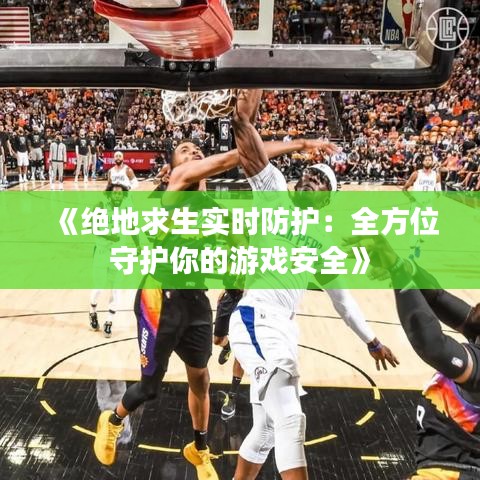 功成名就 第4页