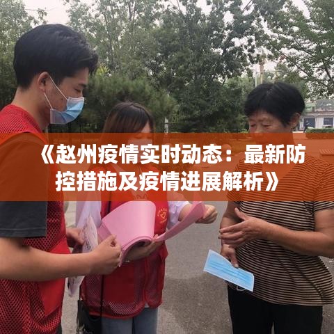 束手就缚 第4页