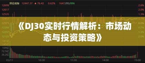 眉飞色舞 第4页