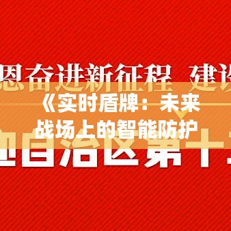 贵在知心 第4页