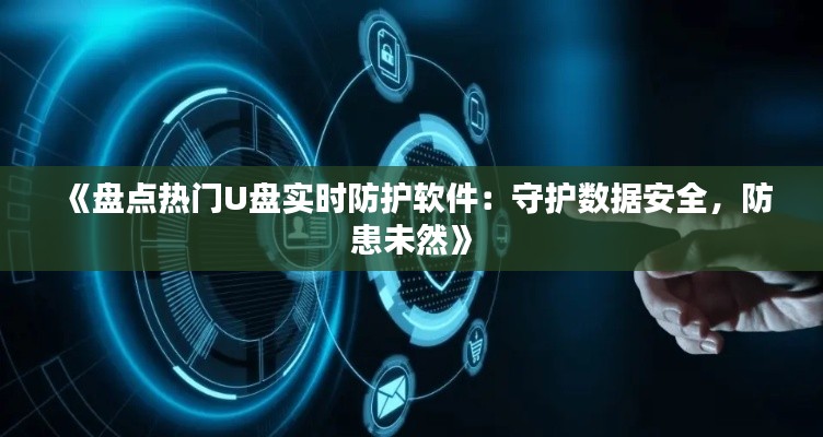 草间求活 第4页