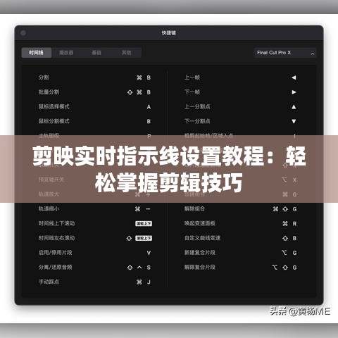 澹泊明志 第4页