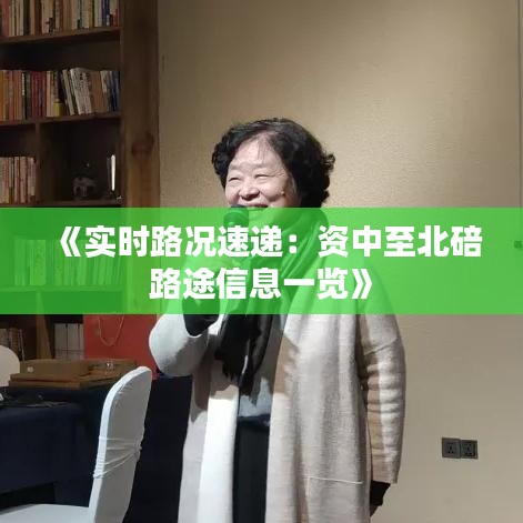 无冬无夏 第4页