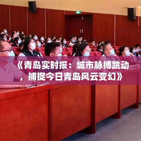 矢志不渝 第3页
