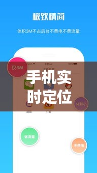 攀高结贵 第4页
