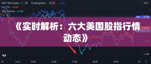 死得其所 第4页