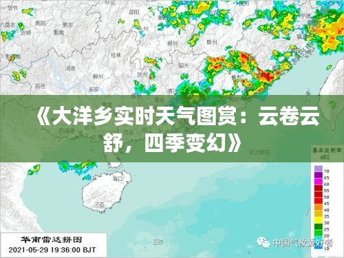 展翅欲飞 第4页