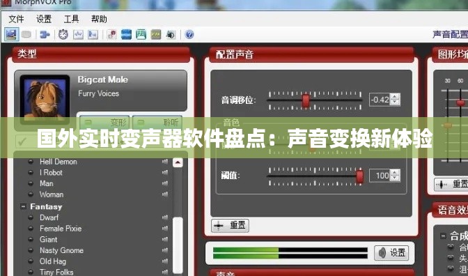 怨天怨地 第3页