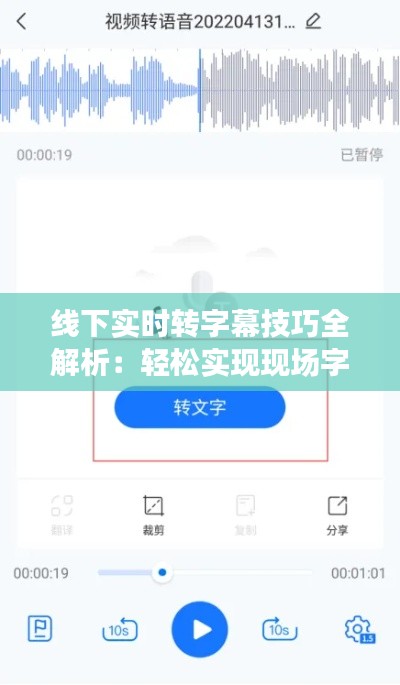 林下风范 第4页