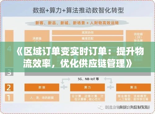 莺啼鸟啭 第4页