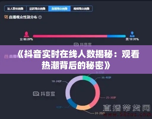 束装就道 第4页
