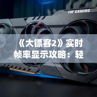 鸟云之阵 第4页