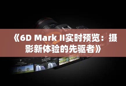 避难就易 第3页