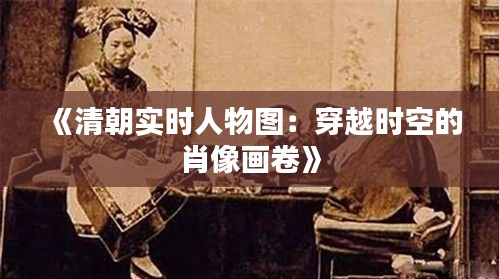 集思广益 第4页