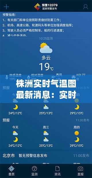 就正有道 第4页