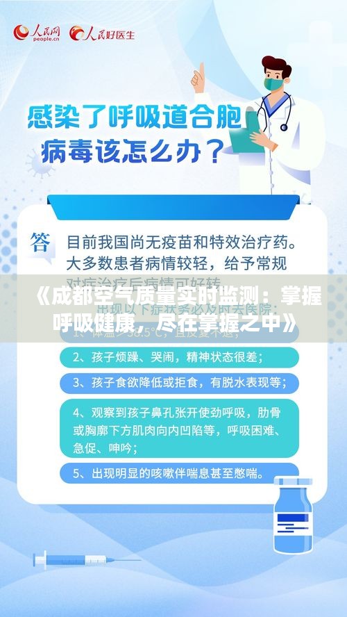 衣不完采 第3页