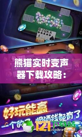 鸿飞雪爪 第3页