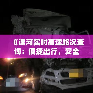 江南烟雨断桥殇 第3页