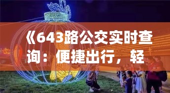 犯而不校 第4页