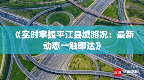 洵属可贵 第3页