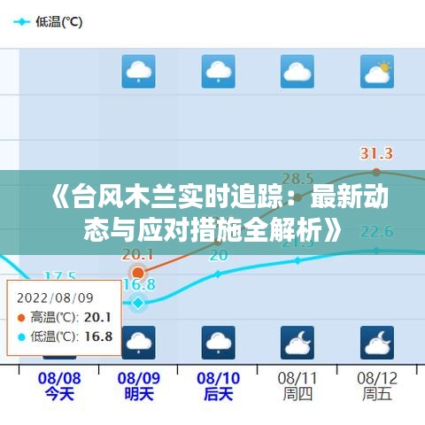 国色天姿 第3页