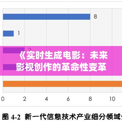 择善而从 第5页