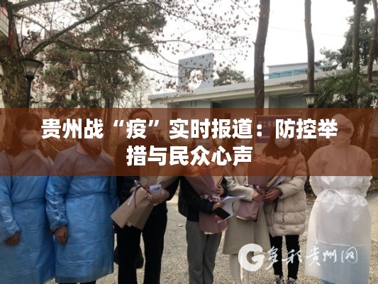 飞流直下 第3页