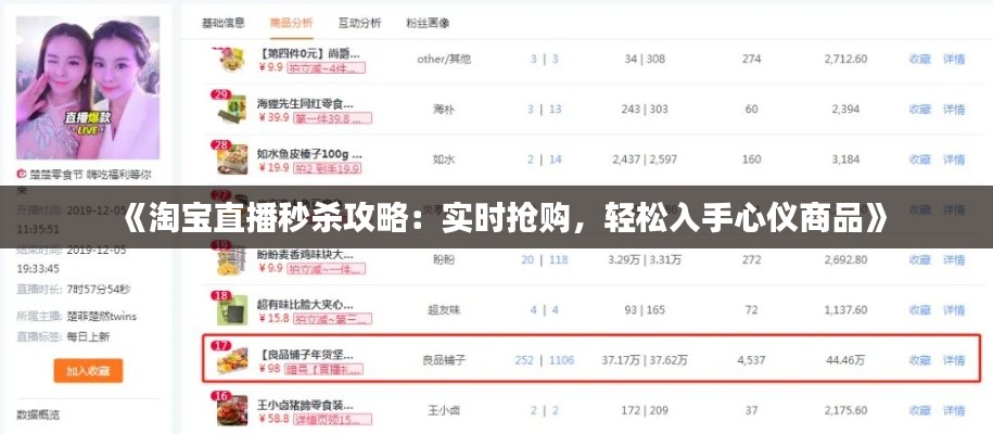 都中纸贵 第3页