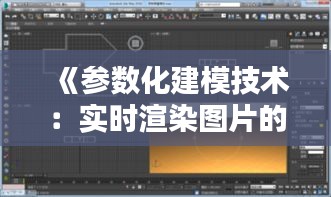 花枝招展 第3页