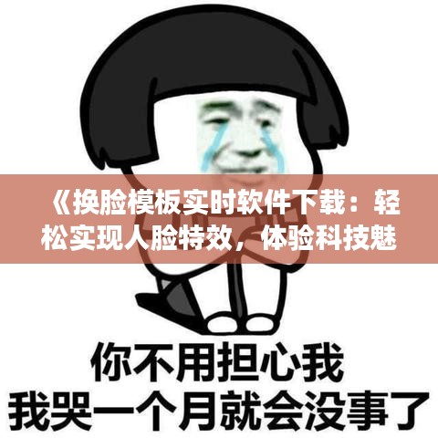 威风凛凛 第4页