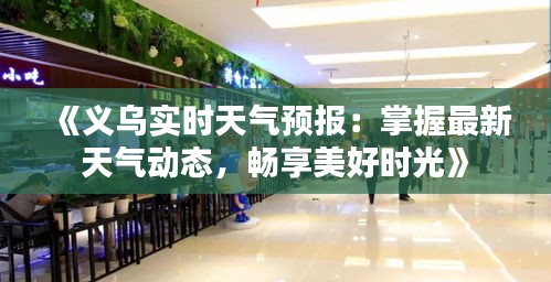 鸡飞狗跳 第4页