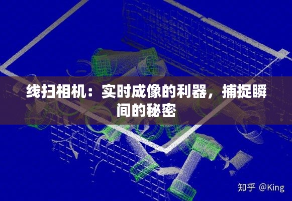夫妻本是同林鸟 第4页