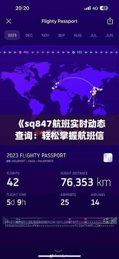 空谷幽兰 第3页
