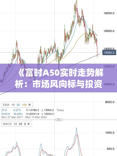 萍水相逢 第3页