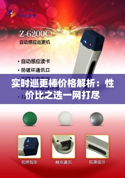 洞天福地 第4页