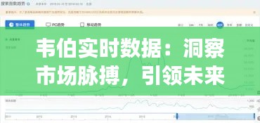飞禽走兽 第4页