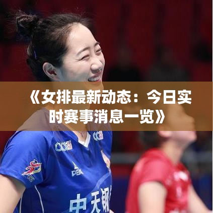蹑蹻檐簦 第3页