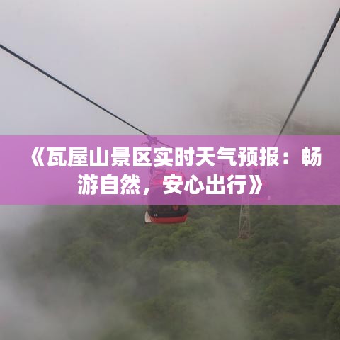 改弦易张 第3页