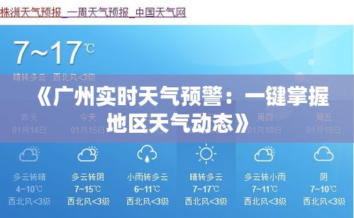 漫不经心 第3页