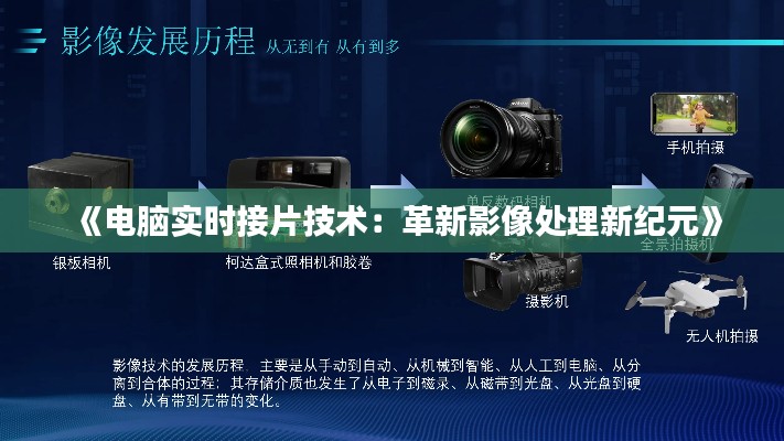 不怕一万，就怕万一 第3页