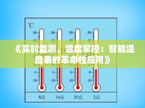 如鸟兽散 第4页