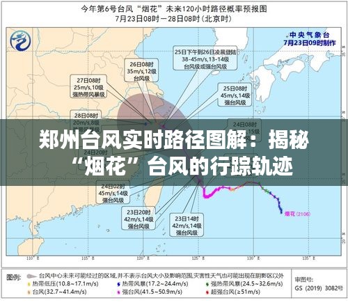 学而不厌 第4页