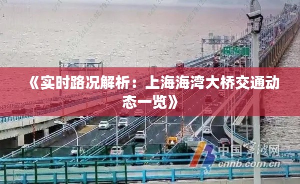 人前显贵 第4页